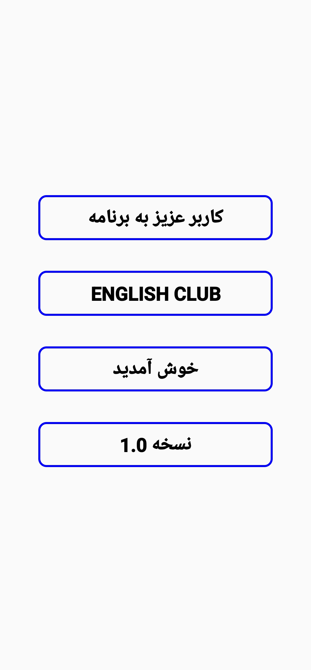 ENGLISH CLUB PICTURE